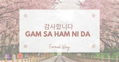 come sa mi da|[Korean .